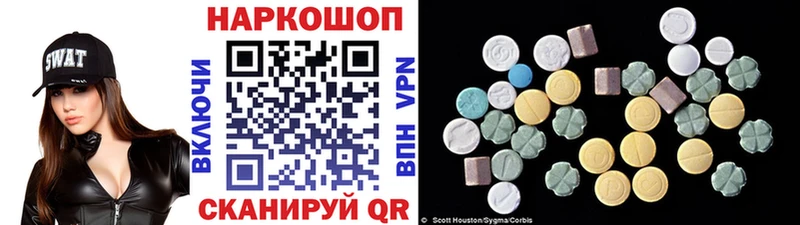 Купить Горняк ГАШ  APVP  Меф мяу мяу  Марихуана  COCAIN 
