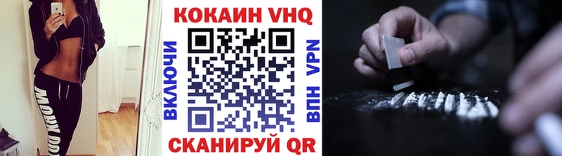 КОКАИН FishScale Горняк