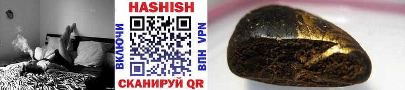 закладки  Горняк  Гашиш hashish 
