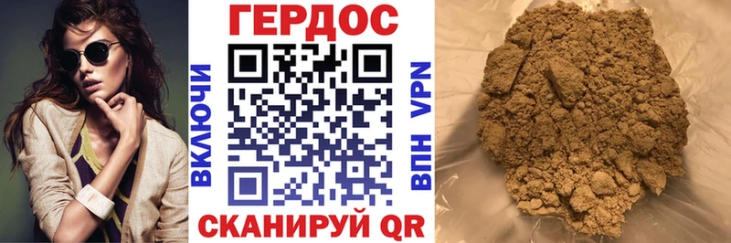 Героин гречка  наркота  Горняк 