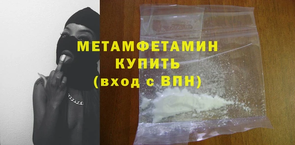 кокаин Белокуриха