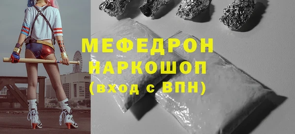 альфа пвп VHQ Бронницы
