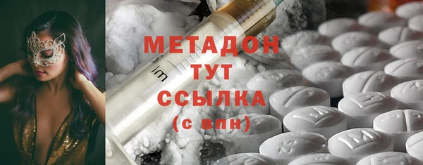 альфа пвп VHQ Бронницы