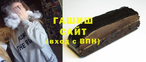 тгк Бородино