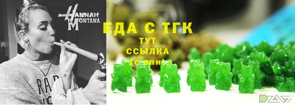 марки nbome Бугульма
