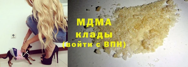 альфа пвп VHQ Бронницы