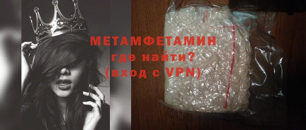 тгк Бородино