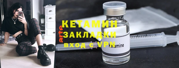 альфа пвп VHQ Бронницы