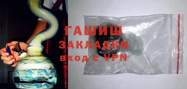марки nbome Бугульма