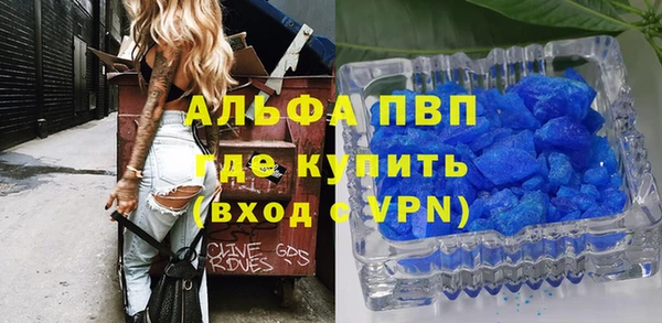 марки nbome Бугульма