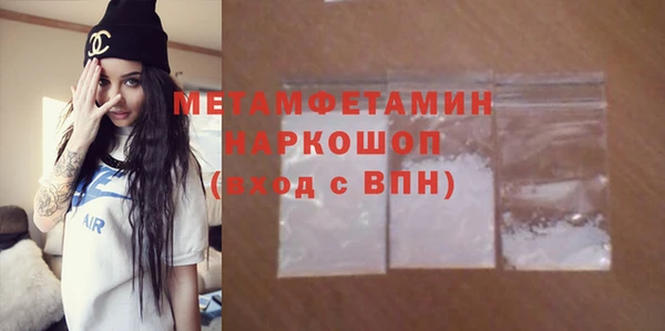 тгк Бородино