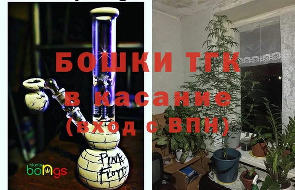 альфа пвп VHQ Бронницы