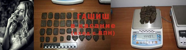 альфа пвп VHQ Бронницы