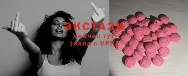 марки nbome Бугульма