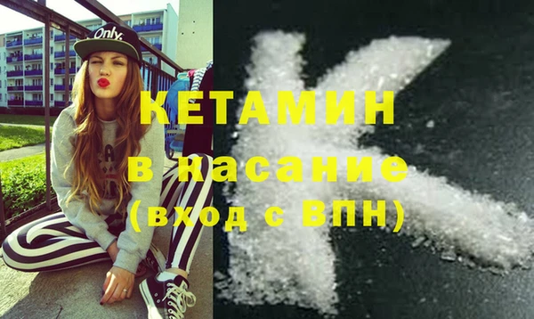 марки nbome Бугульма