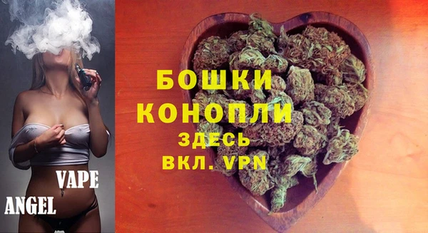 марки nbome Бугульма