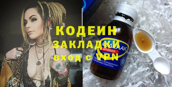 альфа пвп VHQ Бронницы