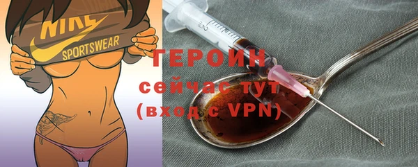 альфа пвп VHQ Бронницы