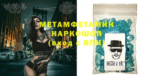 альфа пвп VHQ Бронницы