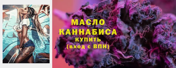 марки nbome Бугульма