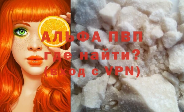 марки nbome Бугульма