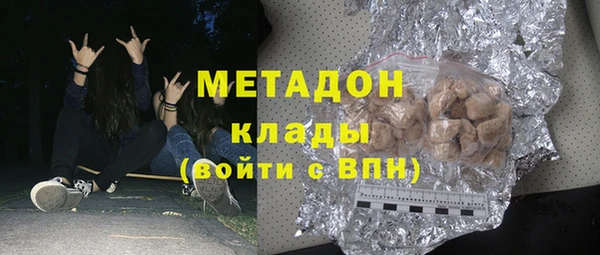 тгк Бородино
