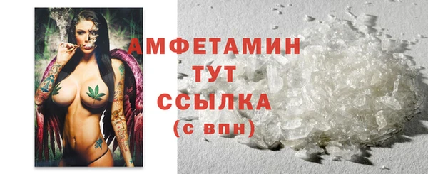 марки nbome Бугульма