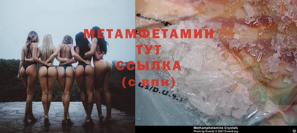 альфа пвп VHQ Бронницы