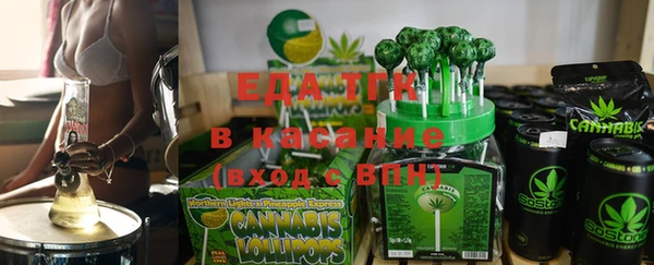 альфа пвп VHQ Бронницы