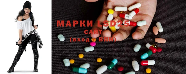 альфа пвп VHQ Бронницы