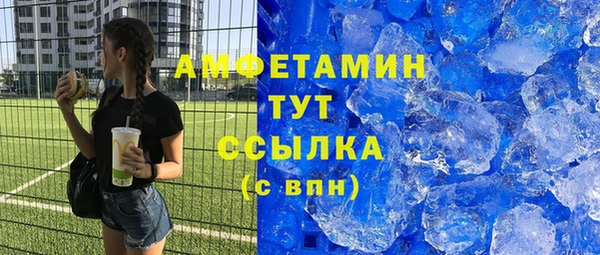 альфа пвп VHQ Бронницы