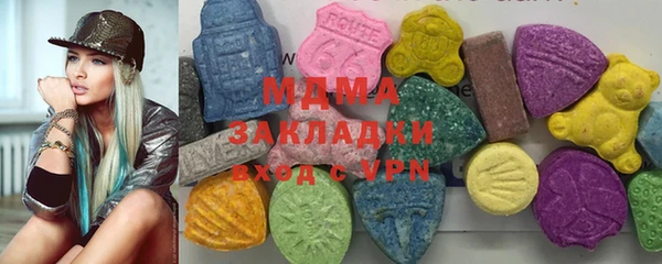 марки nbome Бугульма