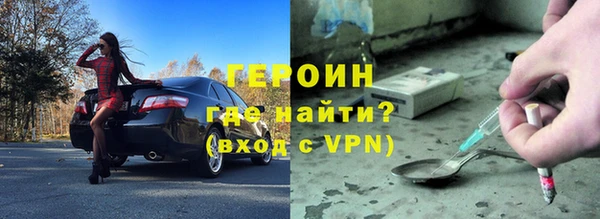 марки nbome Бугульма