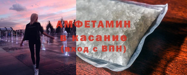 марки nbome Бугульма