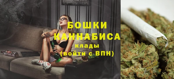 марки nbome Бугульма