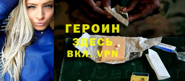 альфа пвп VHQ Бронницы