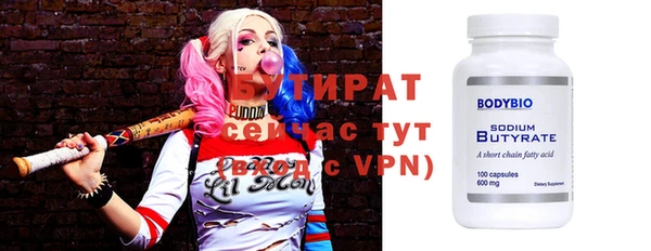 альфа пвп VHQ Бронницы