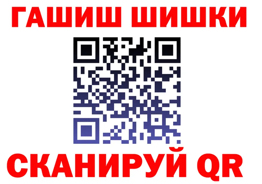 ТГК концентрат зеркало мориарти гидра Горняк