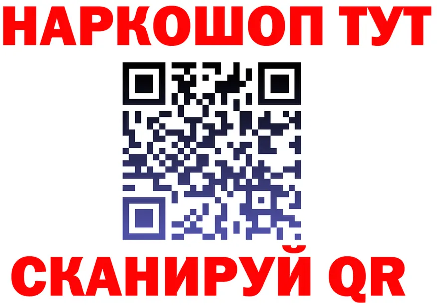 Меф 4 MMC вход это kraken Горняк