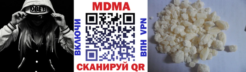 MDMA молли  blacksprut как зайти  Горняк 