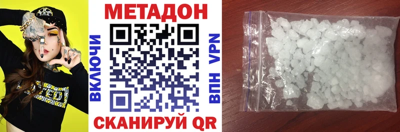 Метадон мёд  маркетплейс как зайти  Горняк 