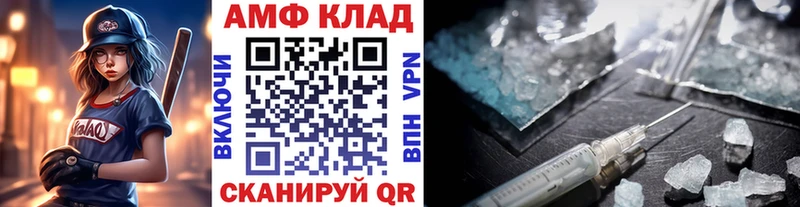 купить закладку  Горняк  МЕТАМФЕТАМИН винт 