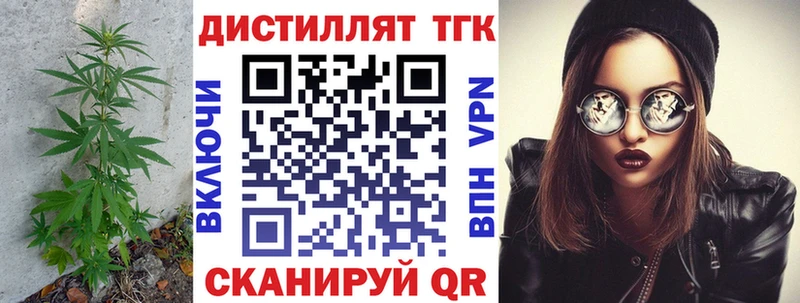 ТГК жижа  MEGA зеркало  Горняк 